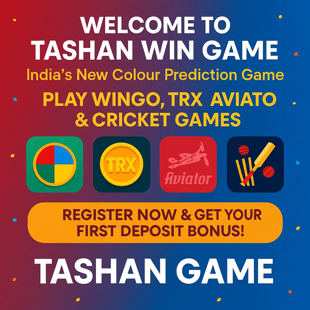 Tashanwin Game lottery